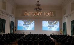 Конференц - зал «OCTOBER HALL», 150 - 300 гостей Киев фото 