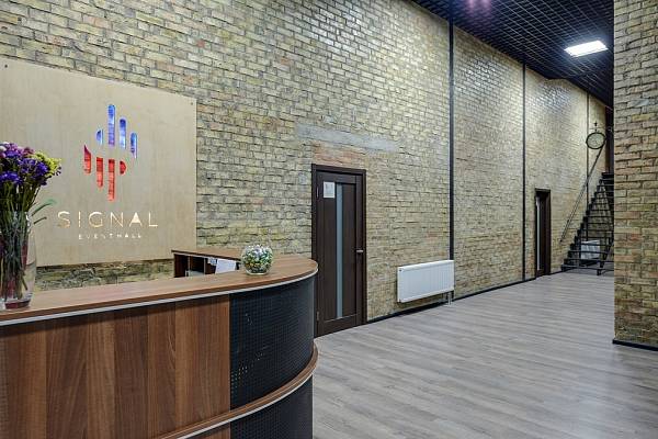 Зал Acoustic на 180 гостей фото №113943